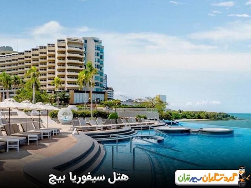 هتل سیفوریا بیچ