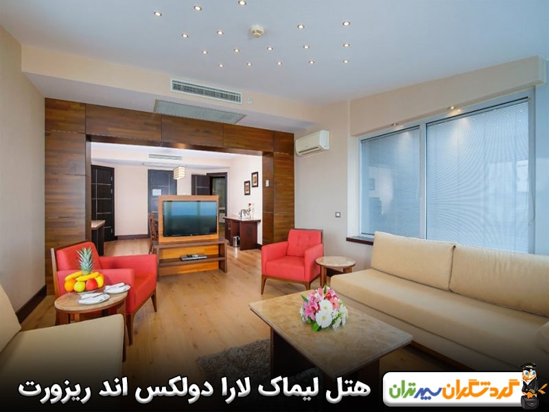 هتل لیماک لارا دلوکس اند ریزورت در آنتالیا