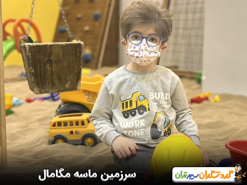 سرزمین ماسه مگامال