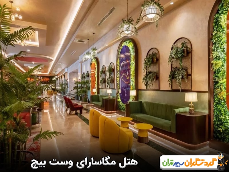 هتل مگاسارای وست بیچ در آنتالیا