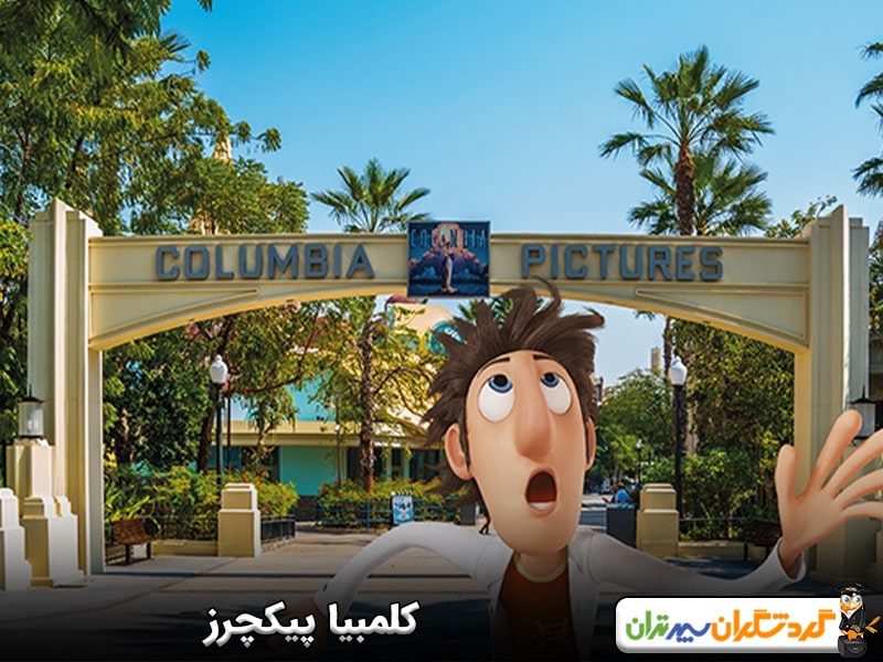 کلمبیا پیکچرز