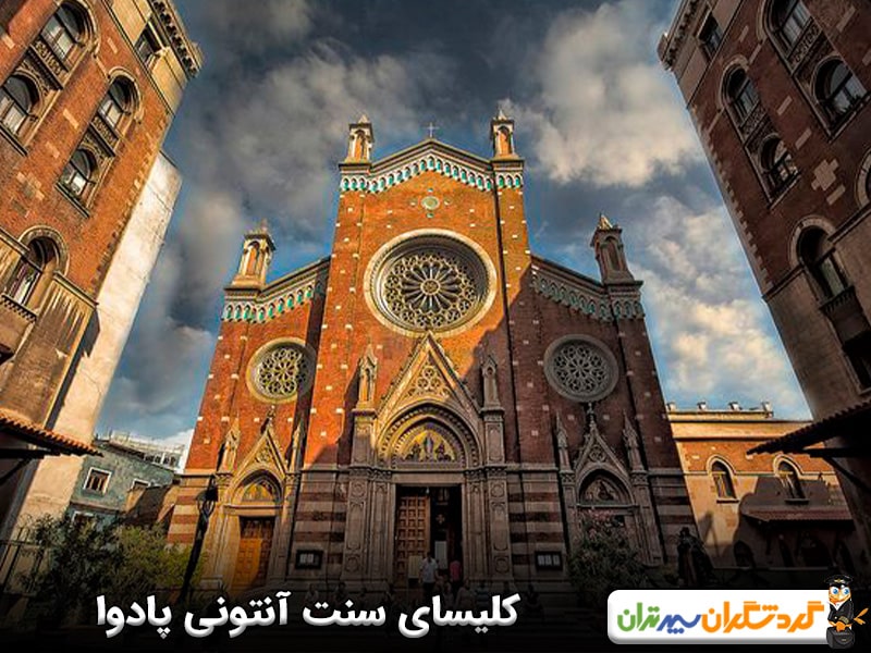 کلیسای سنت آنتونی پادوا