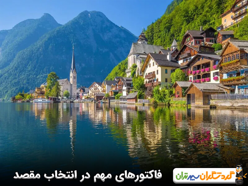  برای سفرهای مجردی به چه نکاتی توجه کنیم؟ 