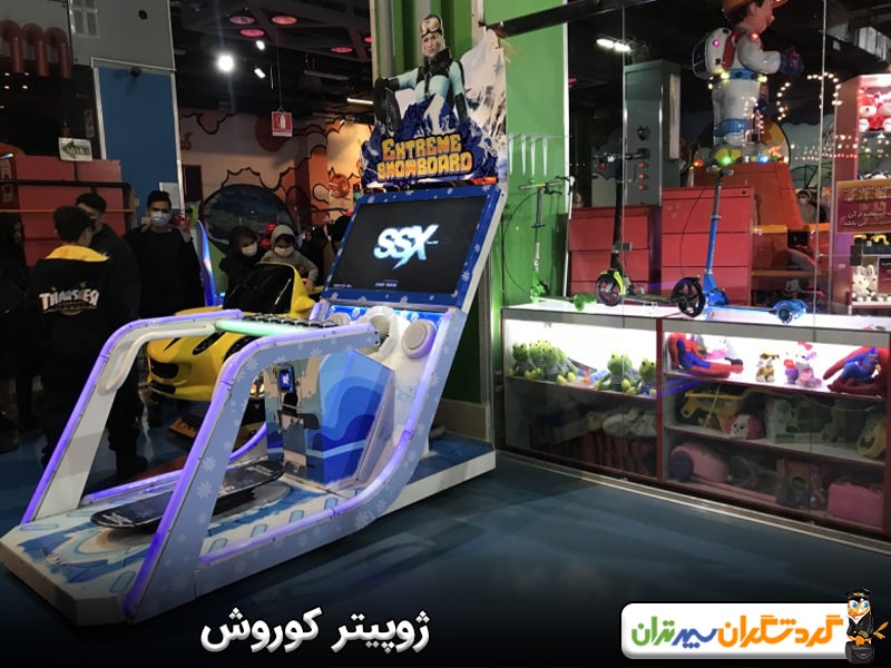 ژوپیتر کوروش