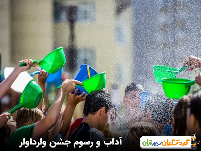 آداب و رسوم جشن آب ارمنستان