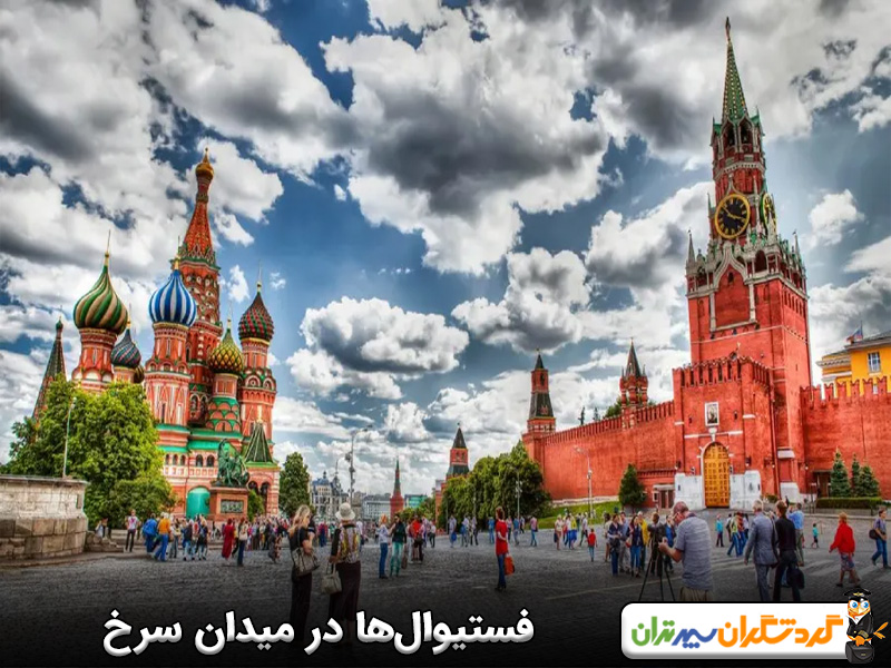 جشن کریسمس در میدان سرخ مسکو