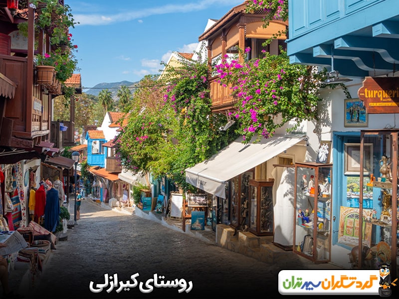 روستای کیرازلی