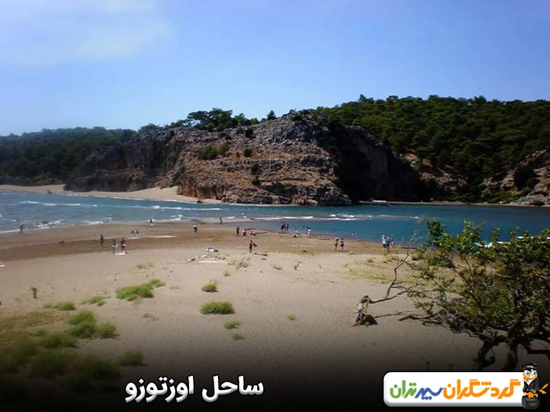 ساحل لاک پشت ها یا ساحل اوزتوزو 