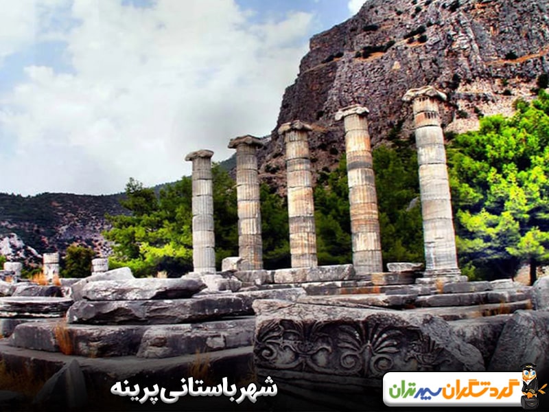 شهر باستانی پرینه