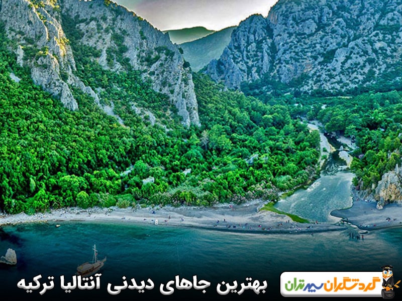 بهترین جاهای دیدنی آنتالیا ترکیه