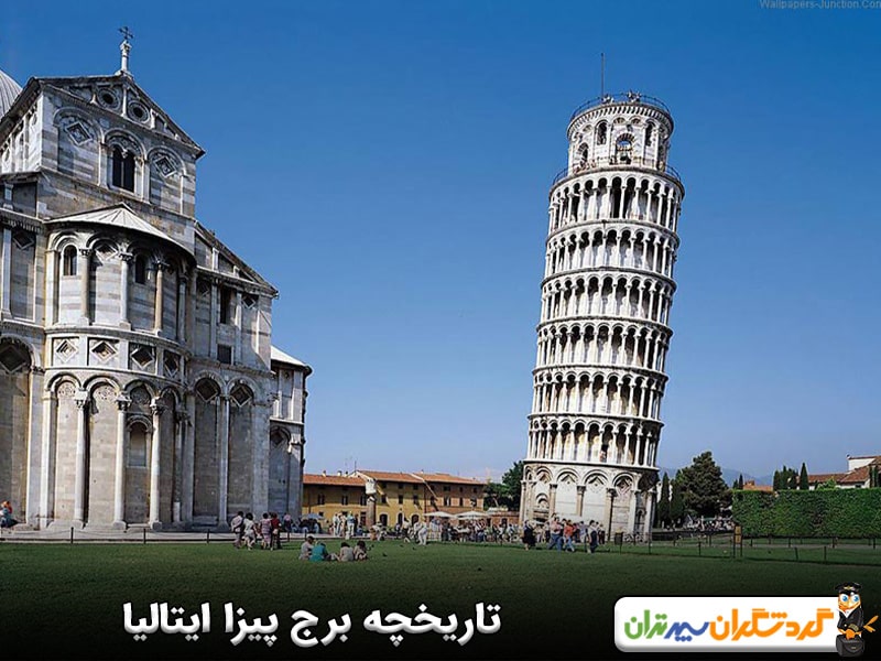 تاریخچه برج پیزا ایتالیا