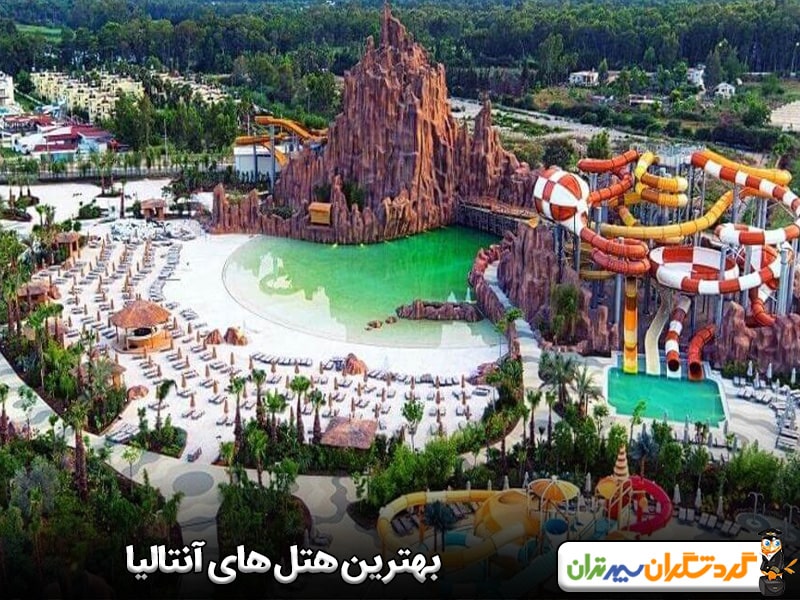 بهترین هتل های آنتالیا 