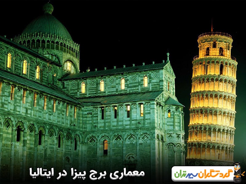 معماری برج پیزا در ایتالیا