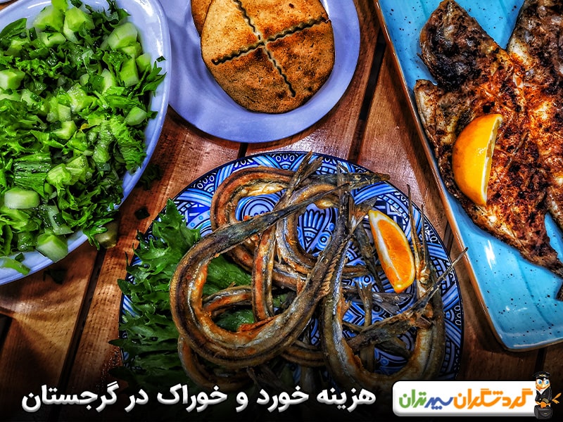 هزینه غذا و خورد و خوراک در گرجستان