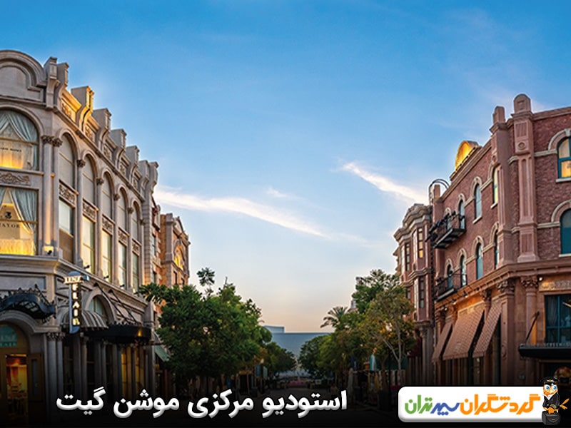 استودیو مرکزی