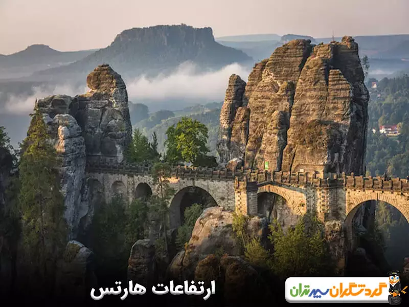 ارتفاعات هارتس؛ رشته کوهی 400 میلیون ساله در آلمان 