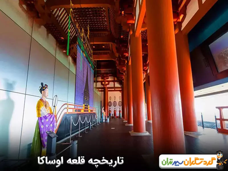 تاریخچه قلعه اوساکا