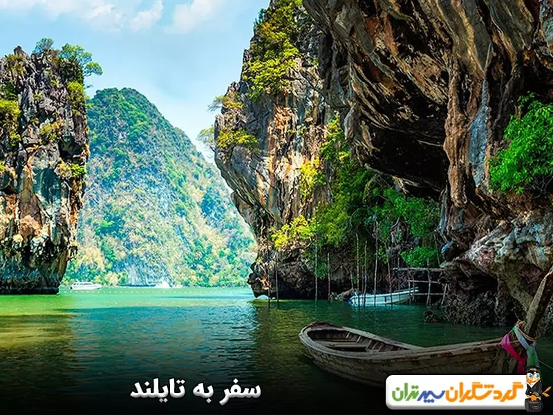 تایلند؛ سفر خارجی مقرون‌به‌صرفه به کشوری ارزان