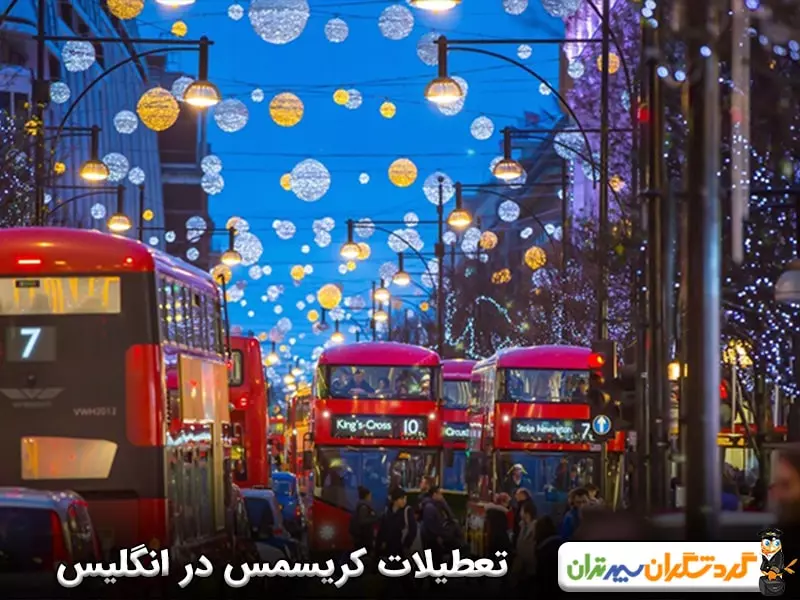 تعطیلات کریسمس در انگلیس