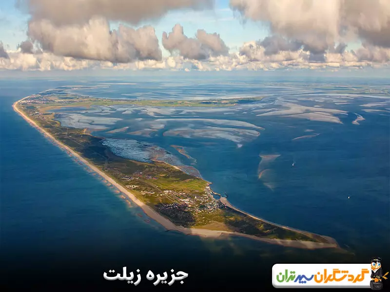 جزیره زیلت؛ شمالی‌ترین جزیره کشور آلمان 
