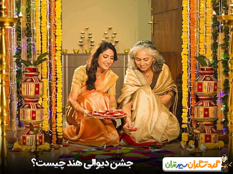 جشن دیوالی هند چیست؟