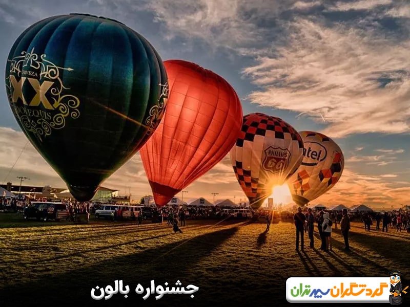 جشنواره بالون