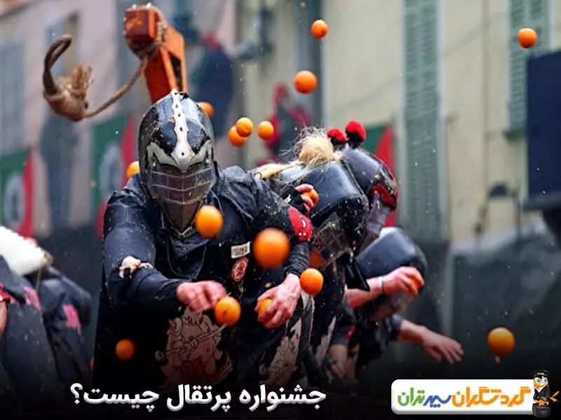 جشنواره جنگ پرتقال چیست؟