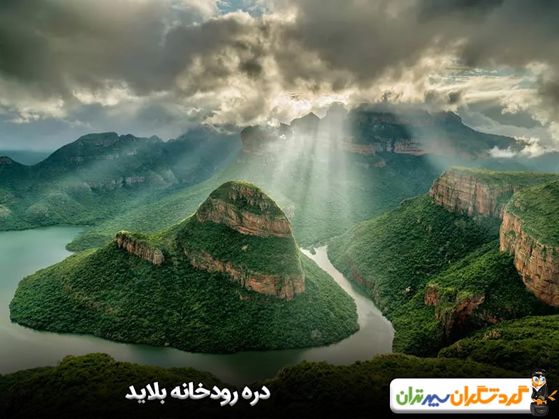 دره رودخانه بلاید