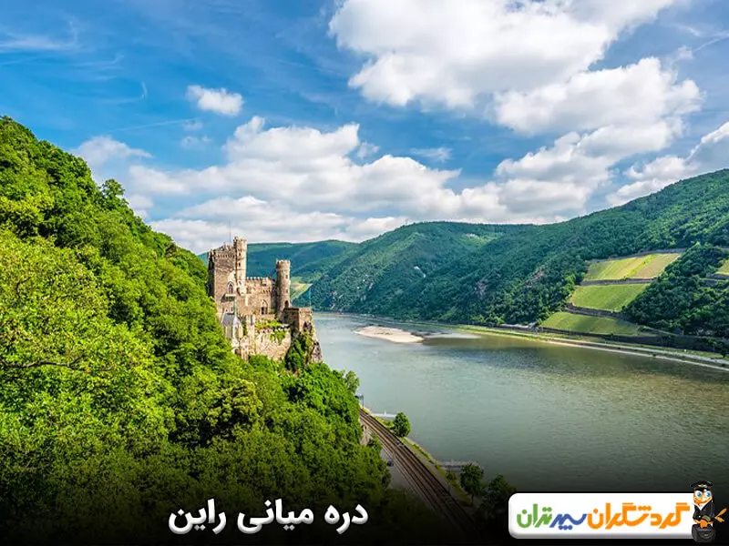 دره میانی راین؛ تجربه حضور در راین رمانتیک 