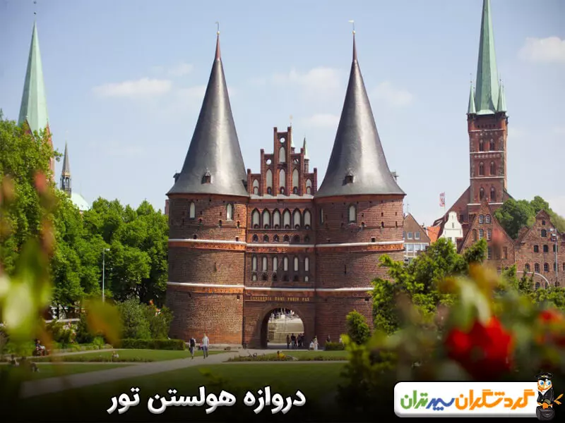 دروازه هولستن تور؛ نمادی از شهر لوبک