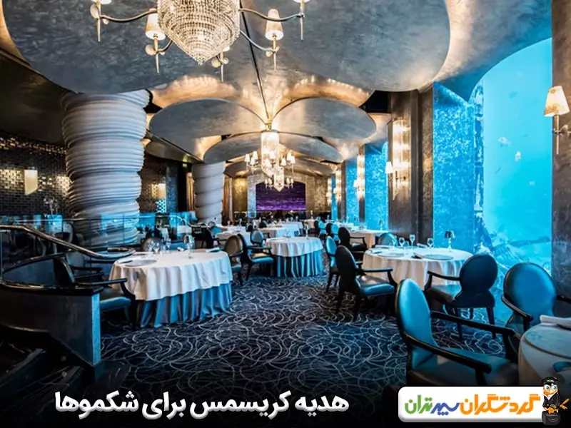 رستوران گردی