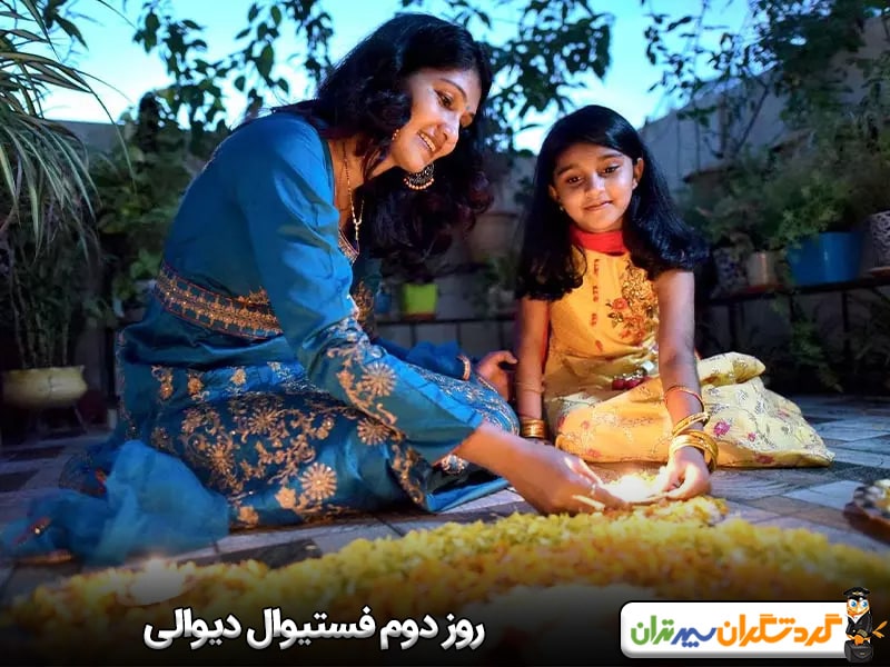 روز دوم فستیوال دیوالی