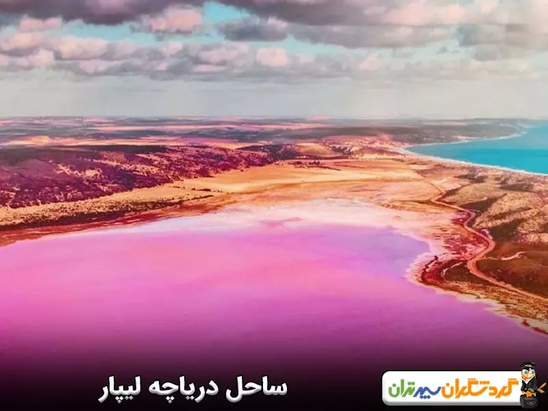 ساحل دریاچه لیپار