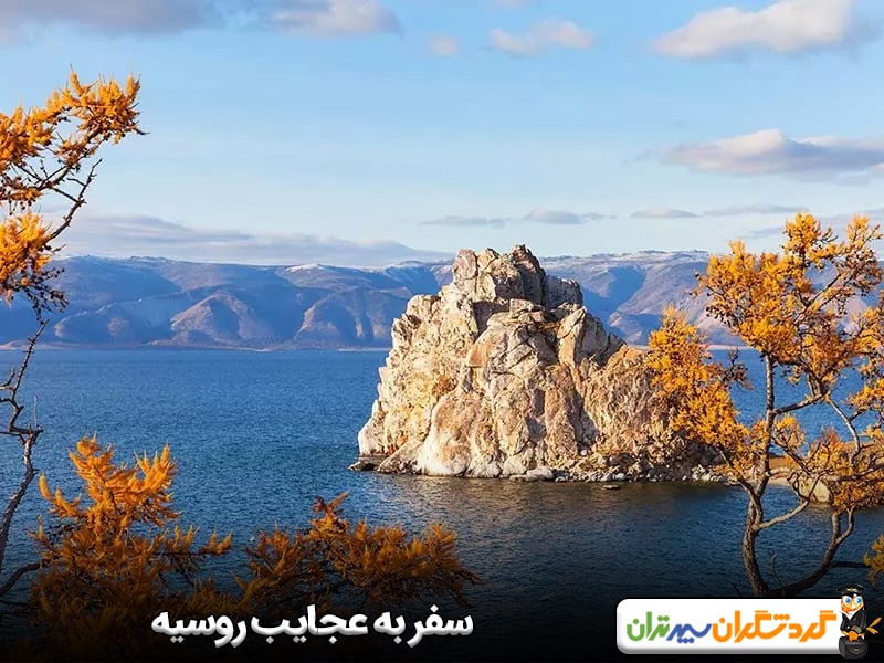 روسیه؛ تجربه سفری سرد و زمستانی پوشیده از برف