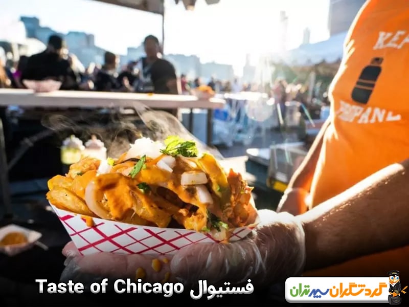 فستیوال Taste of Chicago
