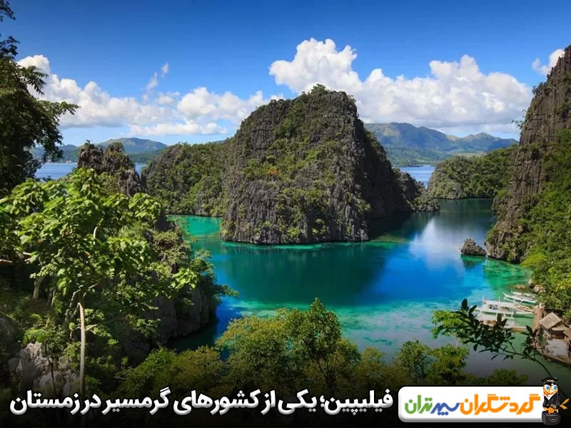 فیلیپین؛ یکی از کشورهای گرمسیر در زمستان برای سفری هیجانانگیز