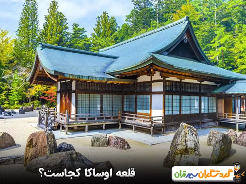 قلعه اوساکا کجاست؟