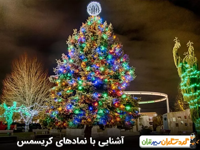 مهم‌ترین نمادهای کریسمس