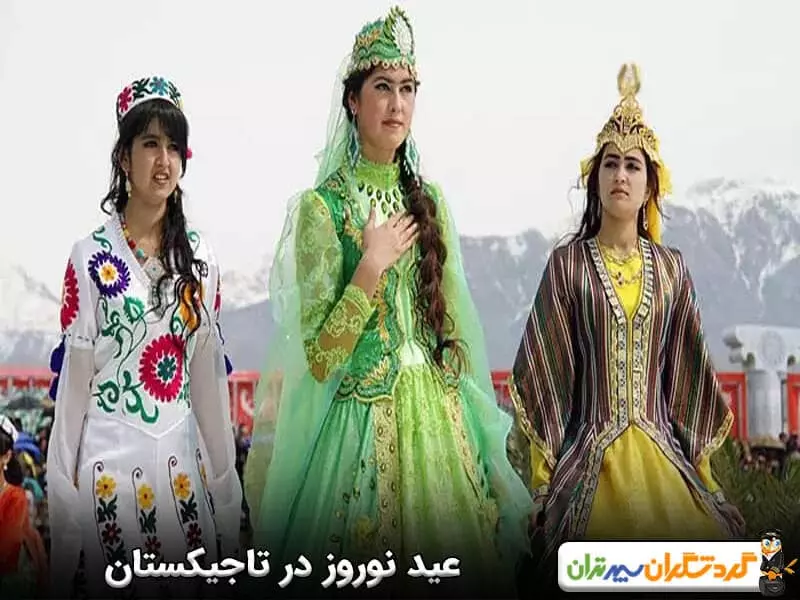 نوروز در تاجیکستان