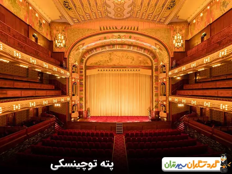 پته توچینسکی