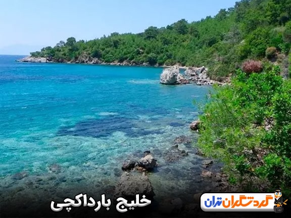 خلیج بارداکچی