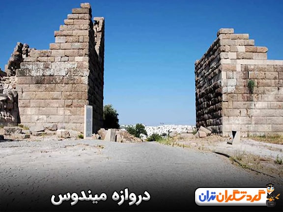 دروازه میندوس
