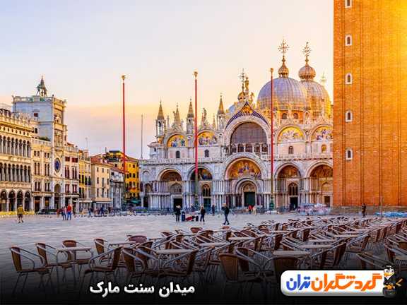 میدان سن مارکو