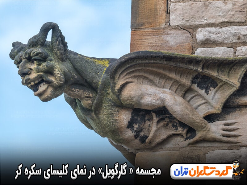 مجسمه گارگویل در نمای کلیسای قلب مقدس