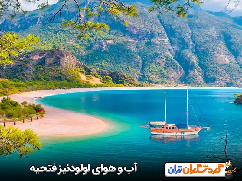 آب‌ و هوای اولودنیز فتحیه