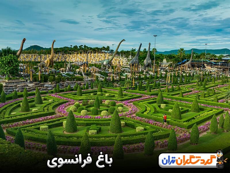 باغ فرانسوی باغ نونگ نوچ پاتایا