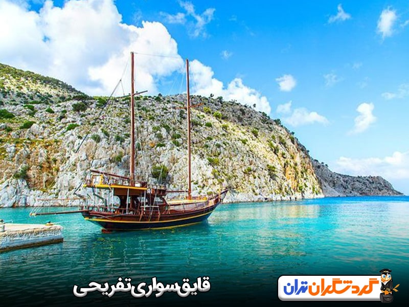 قایق‌سواری تفریحی