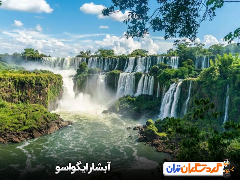 آبشار ایگواسو