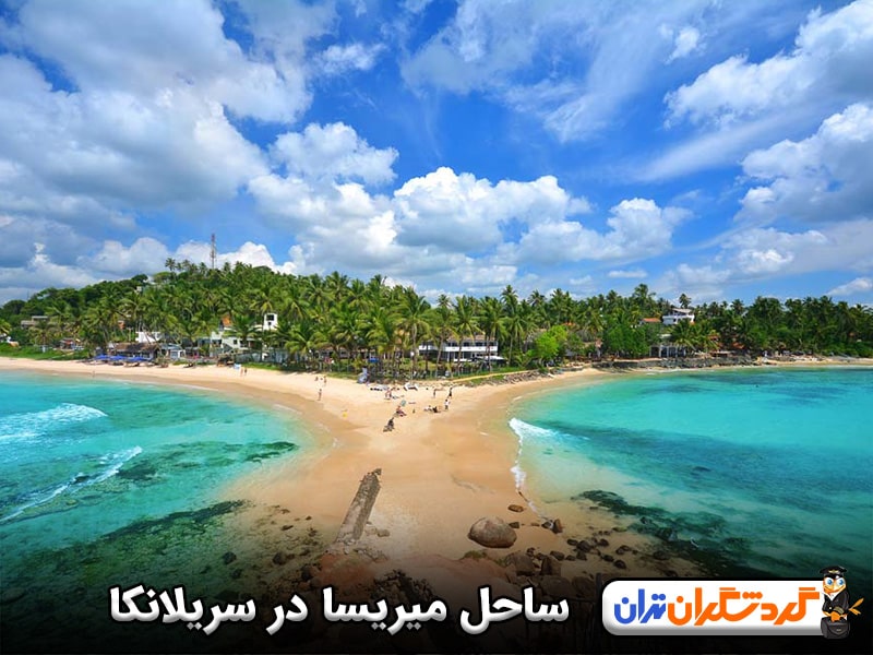 ساحل میریسا در سریلانکا