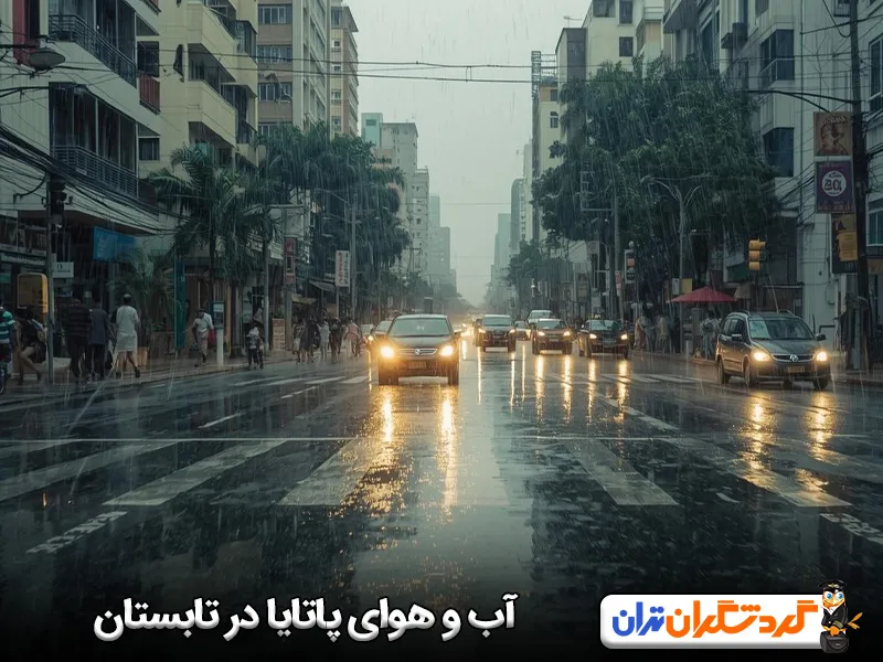 آب و هوای پاتایا در تابستان چطور است؟